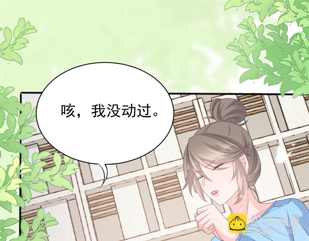 第148话 带妈妈回家41