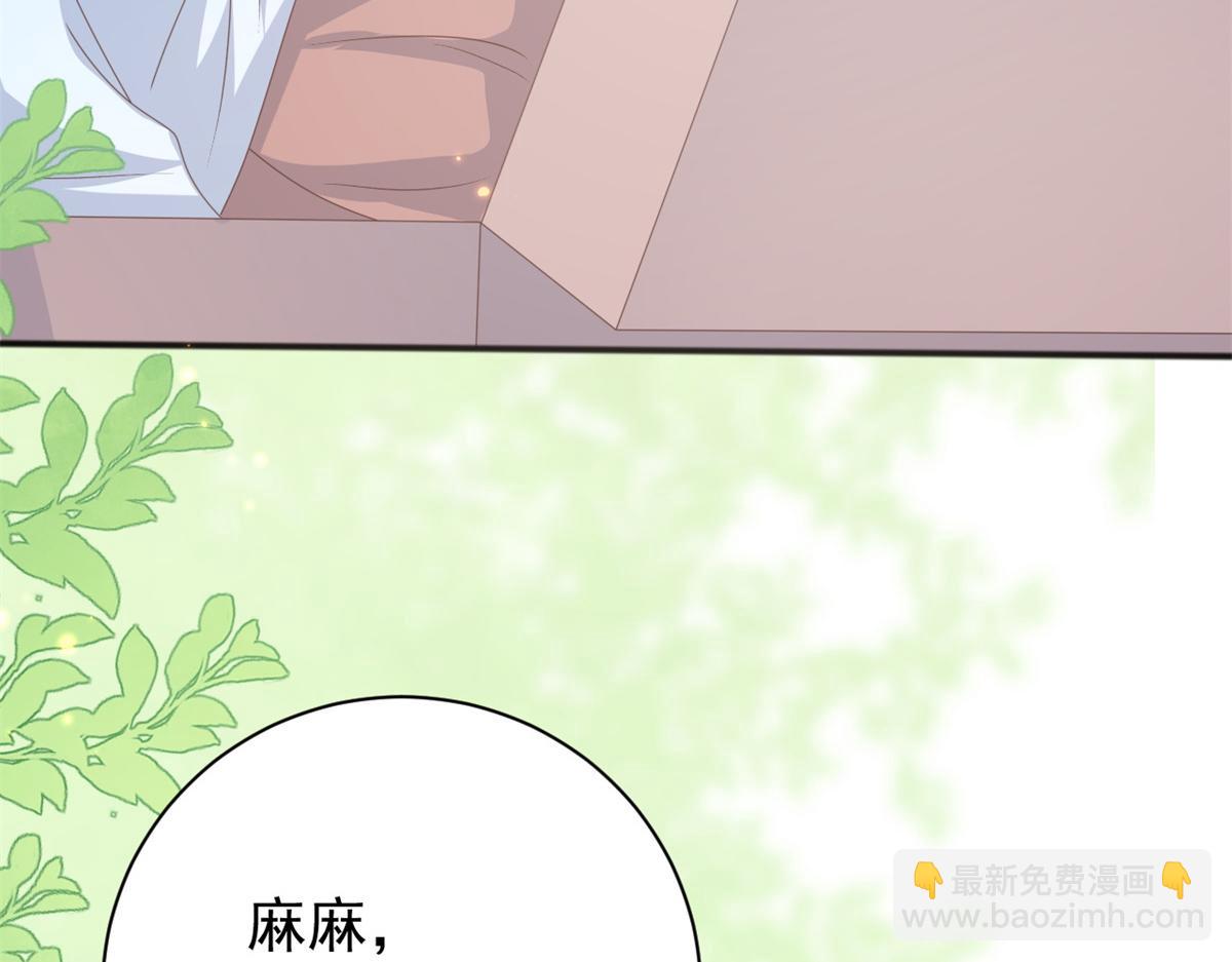 第148话 带妈妈回家47