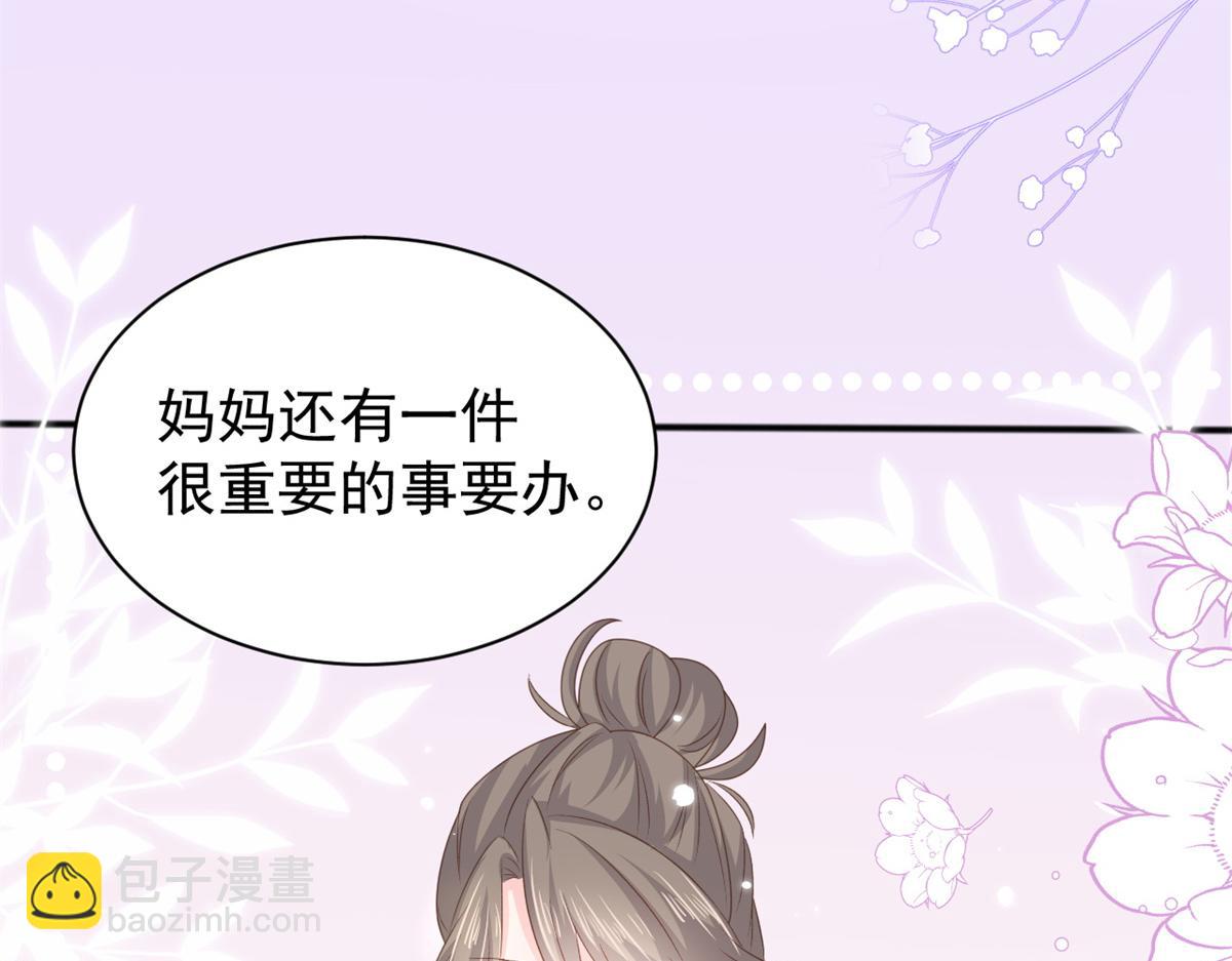 第148话 带妈妈回家55