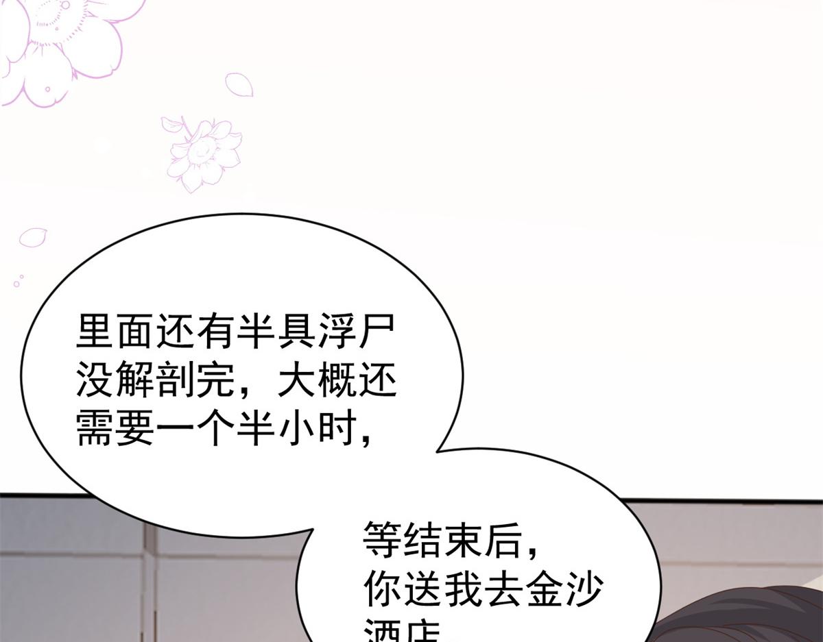 第148话 带妈妈回家58