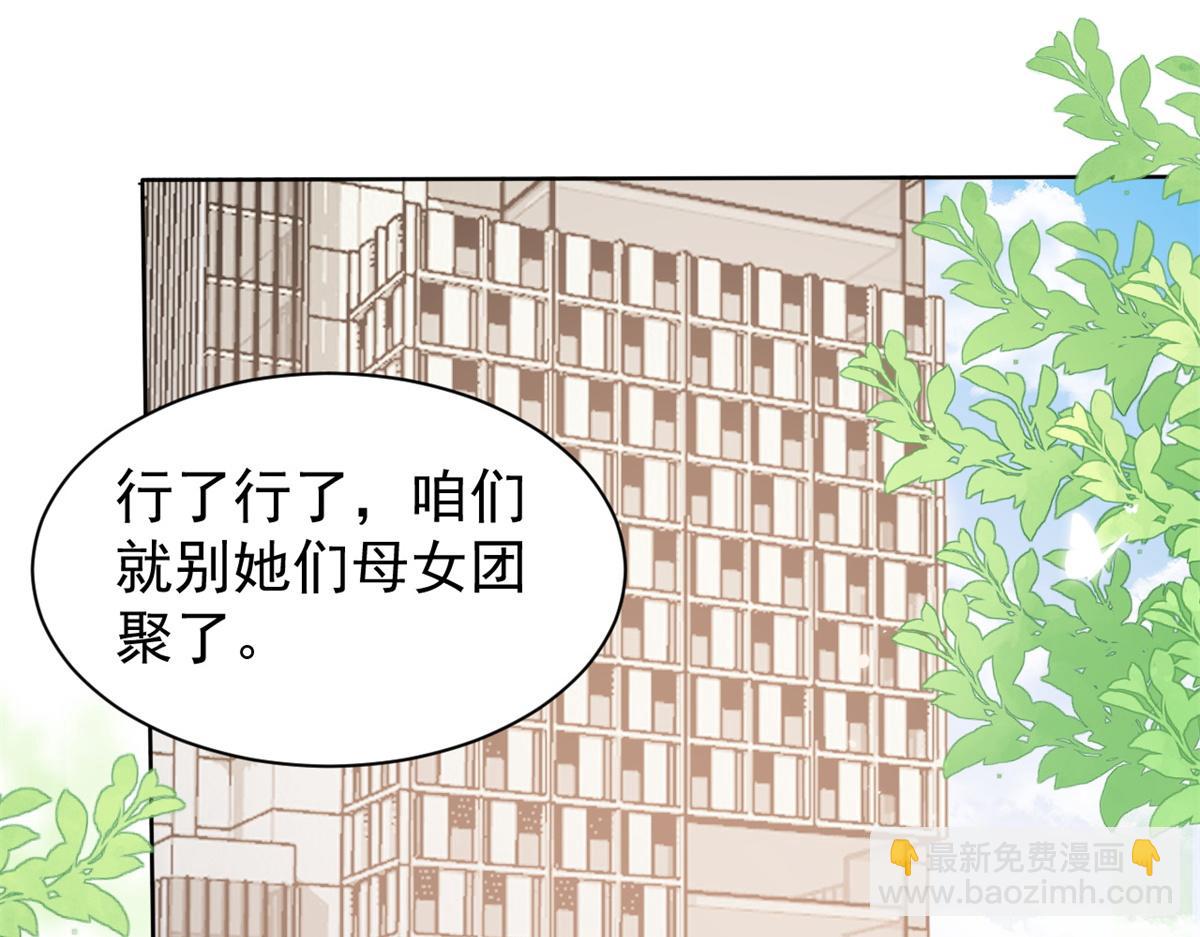 第148话 带妈妈回家6