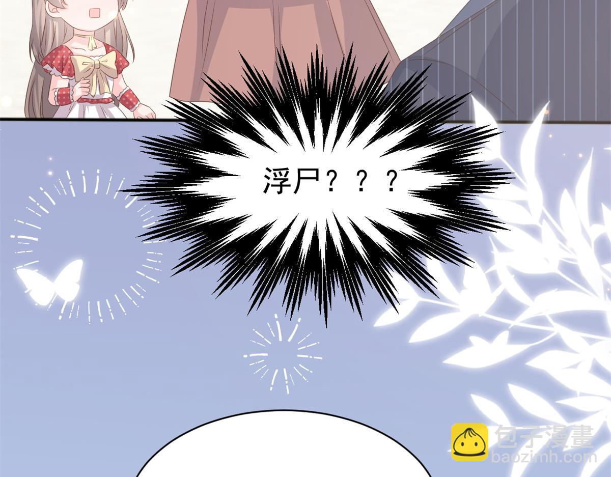 第148话 带妈妈回家61