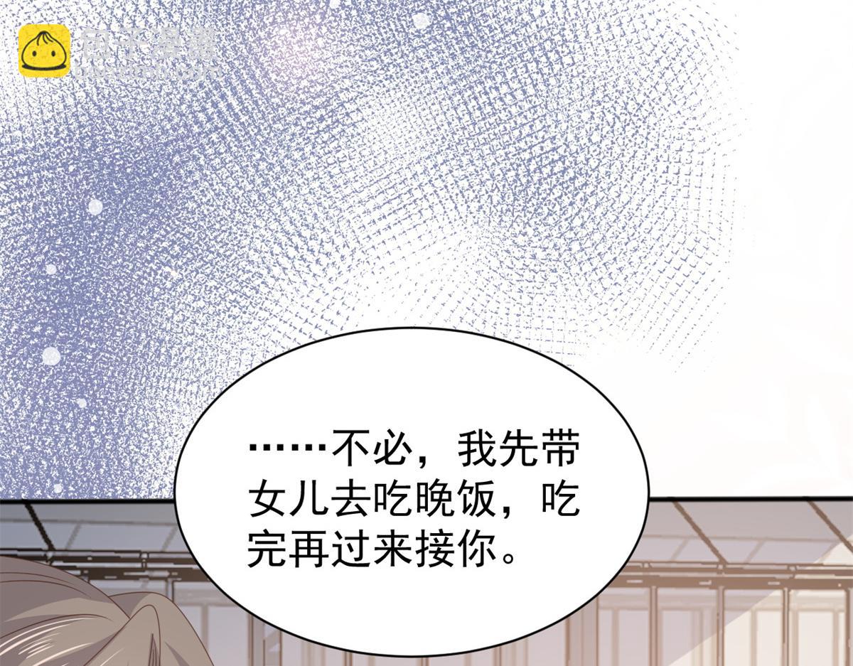 第148话 带妈妈回家69