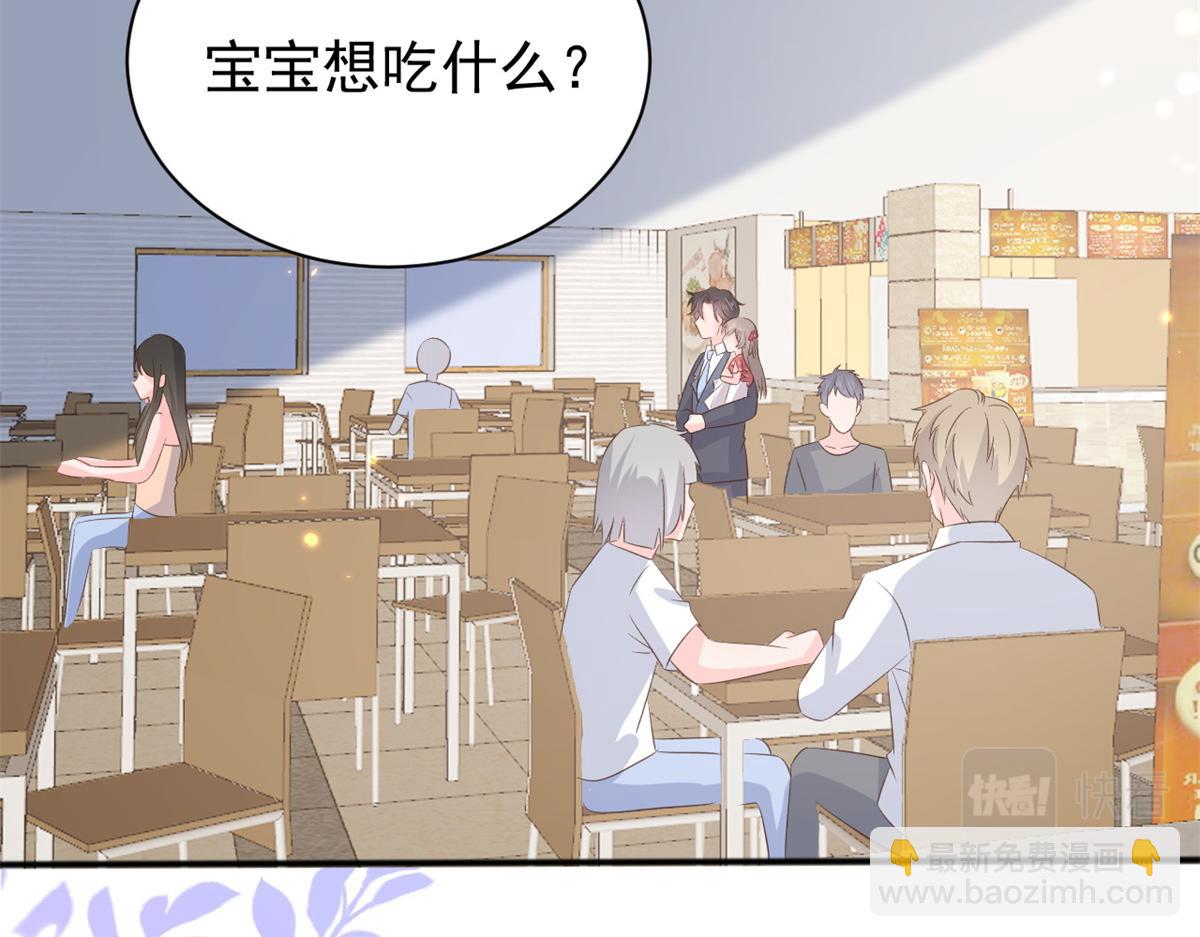 第148话 带妈妈回家79