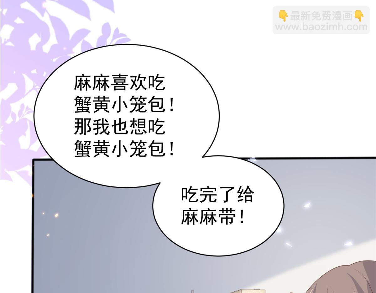 第148话 带妈妈回家81