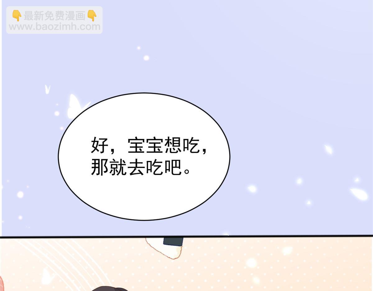 第148话 带妈妈回家84