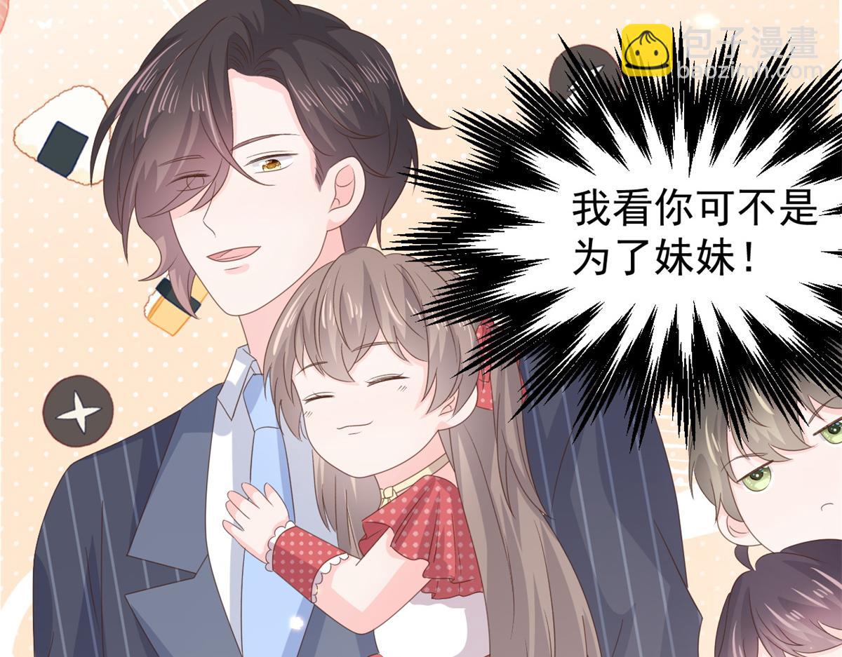 第148话 带妈妈回家85