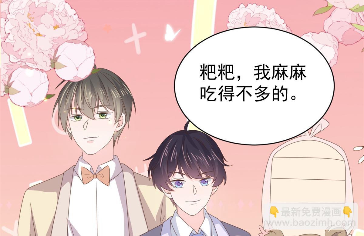 第148话 带妈妈回家91
