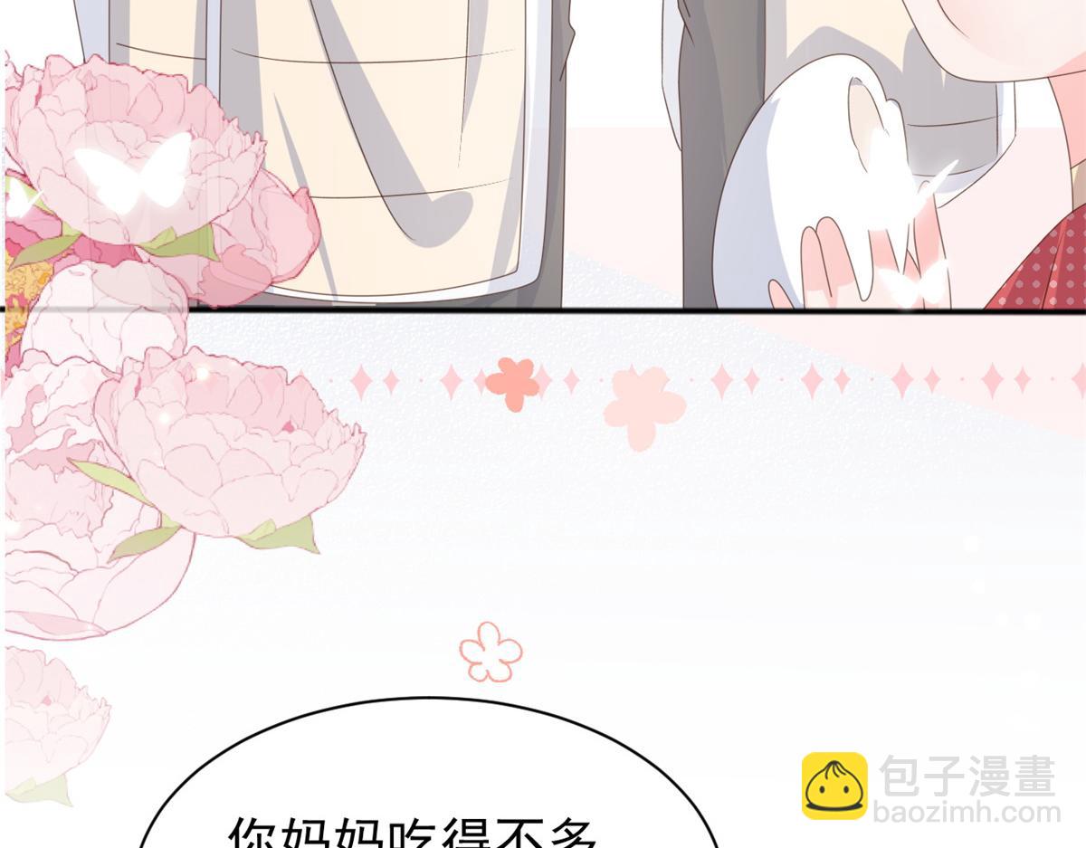 第148话 带妈妈回家93