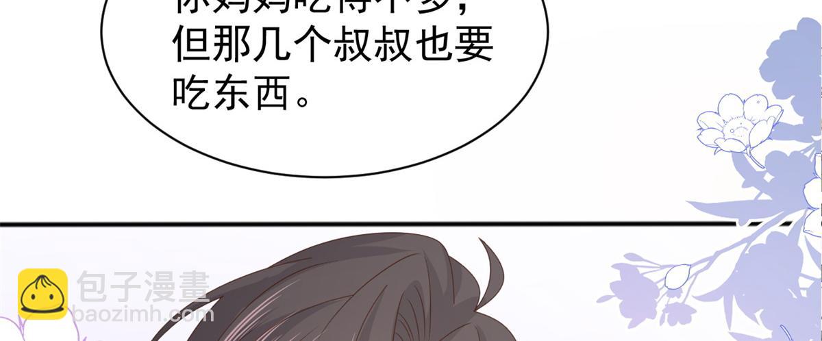 第148话 带妈妈回家94