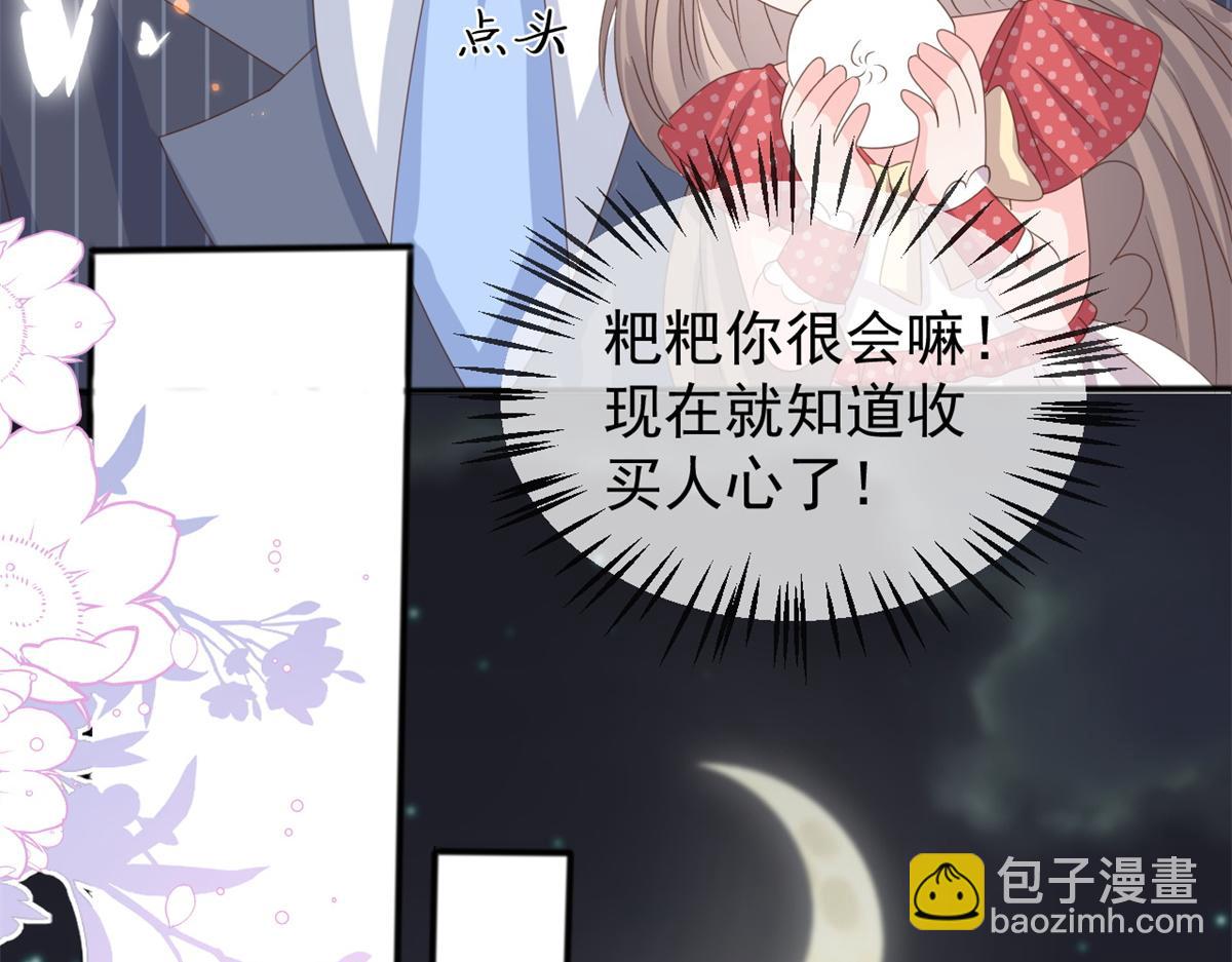 第148话 带妈妈回家96