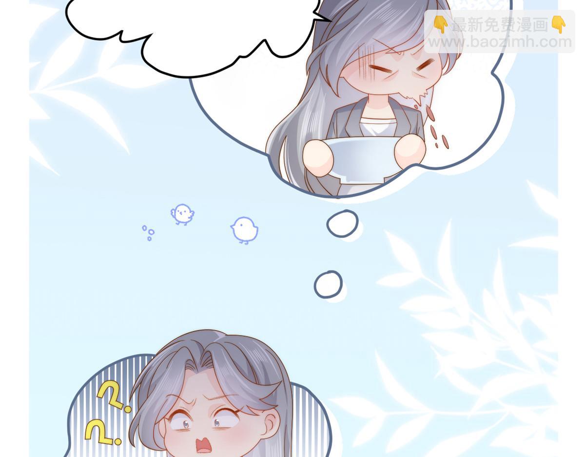 第151话 怎么这么咸！10