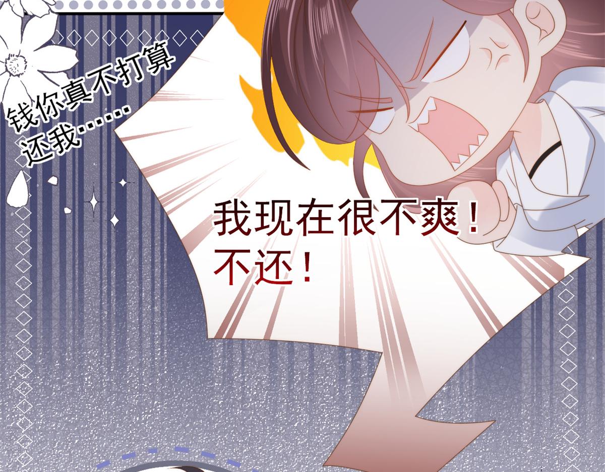 第151话 怎么这么咸！108