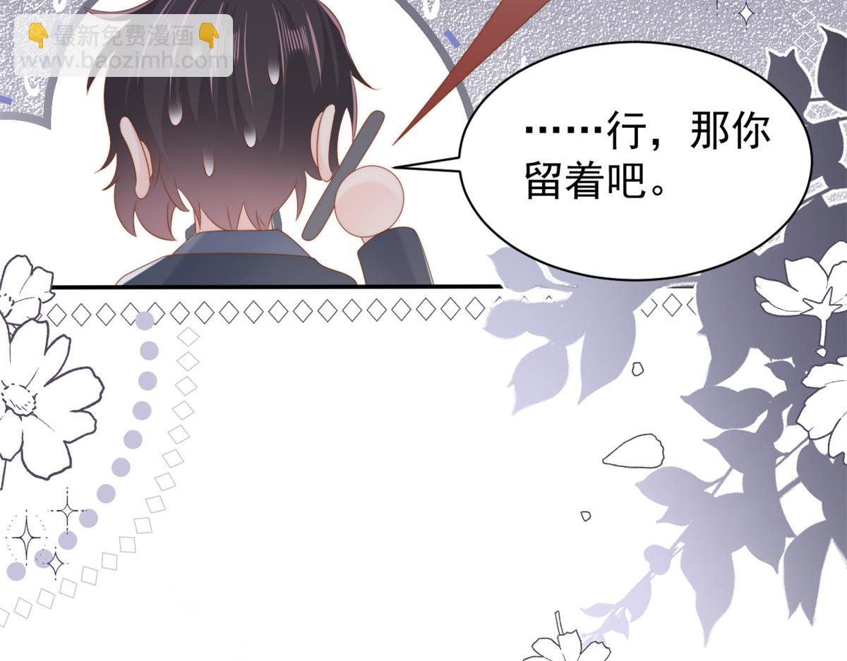 第151话 怎么这么咸！110