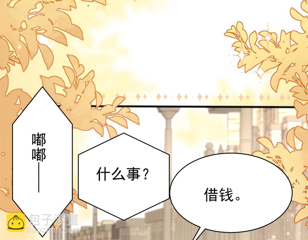 第151话 怎么这么咸！115