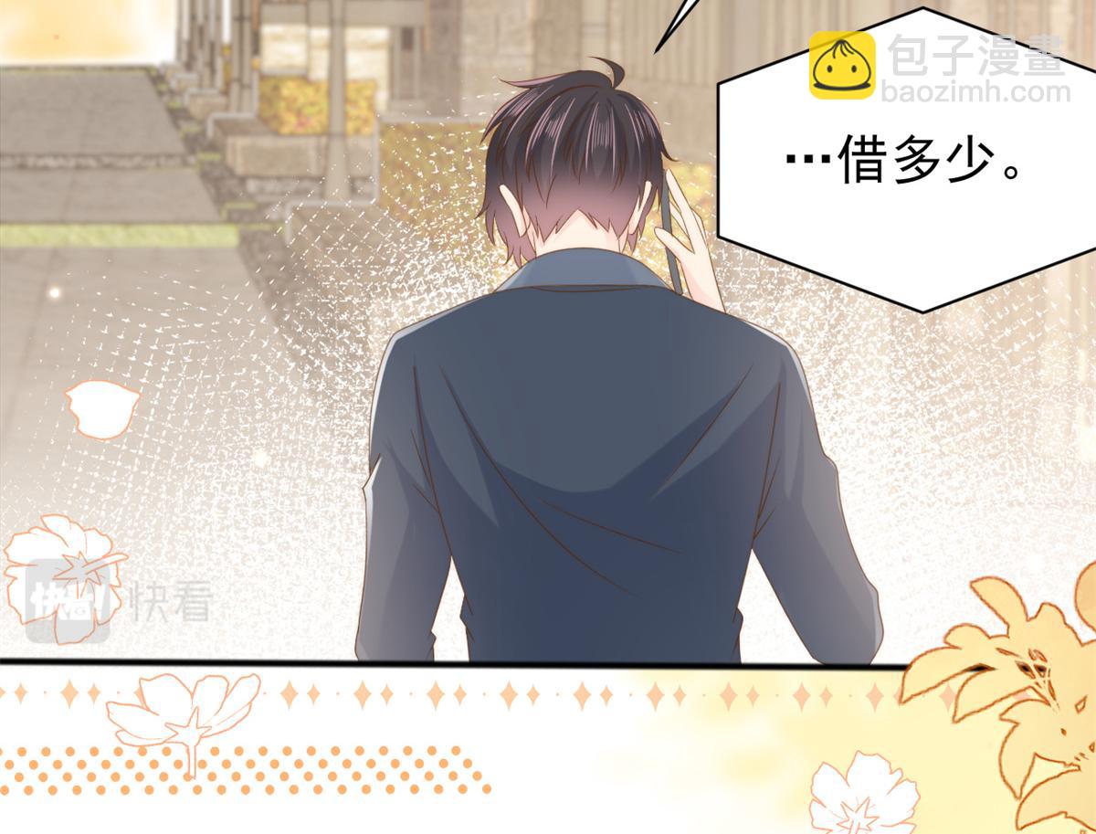 第151话 怎么这么咸！116