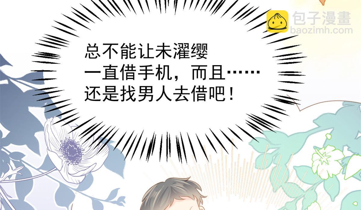 第151话 怎么这么咸！122