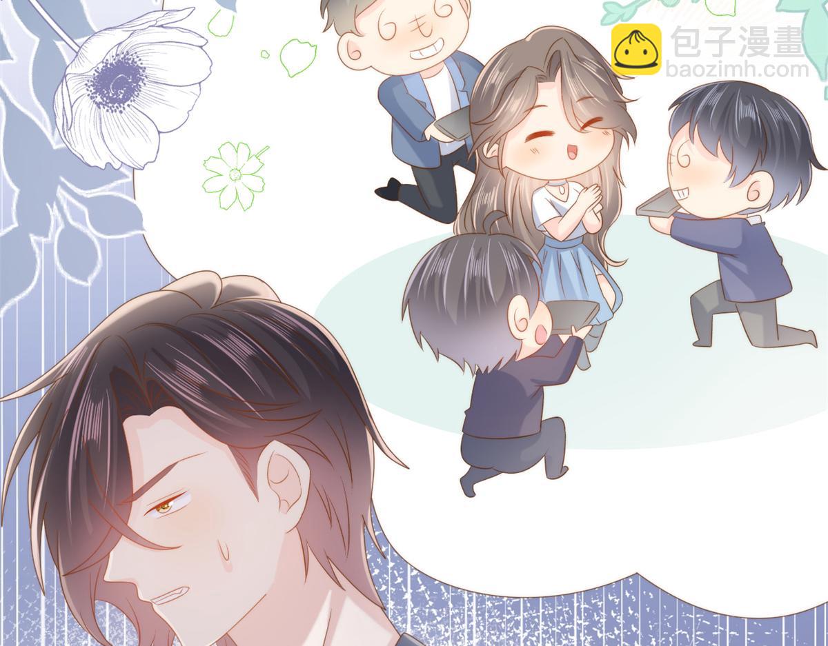 第151话 怎么这么咸！123