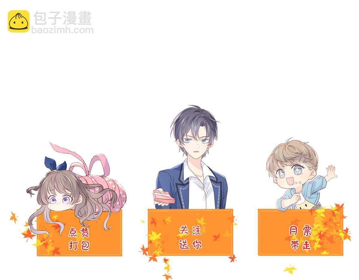第151话 怎么这么咸！126