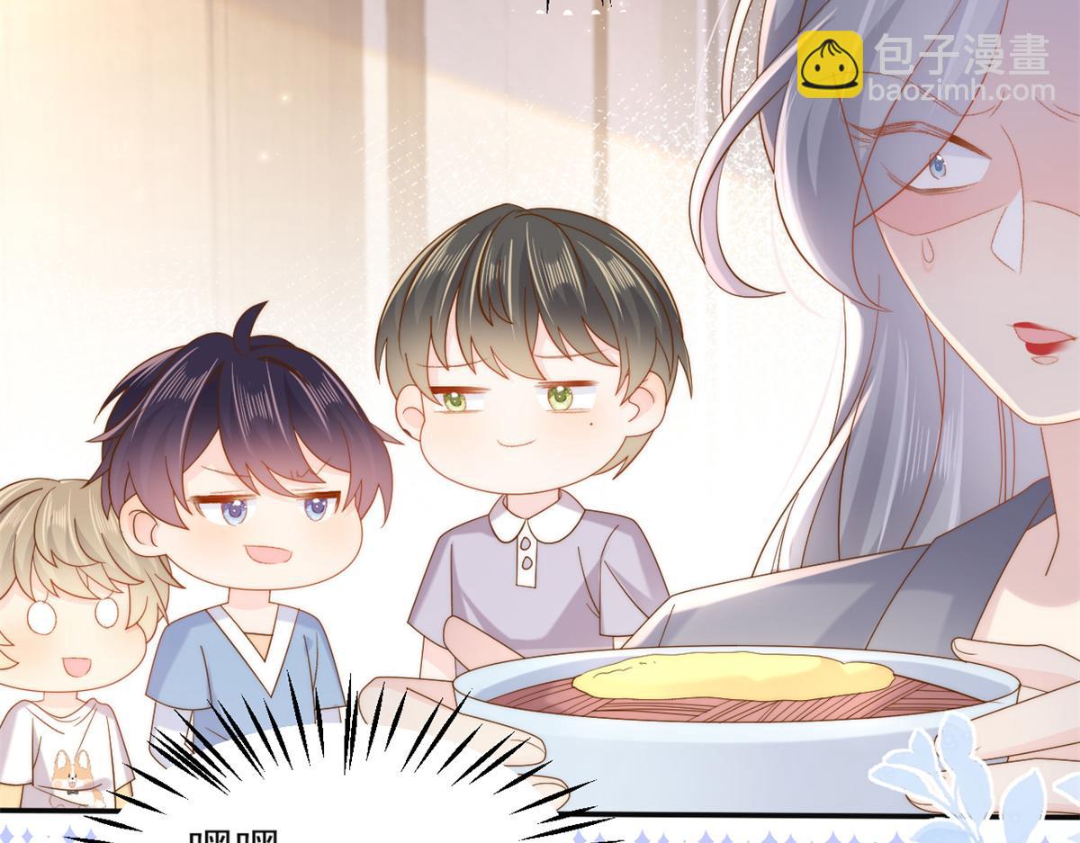 第151话 怎么这么咸！13