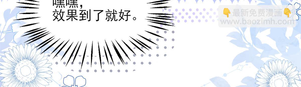 第151话 怎么这么咸！14