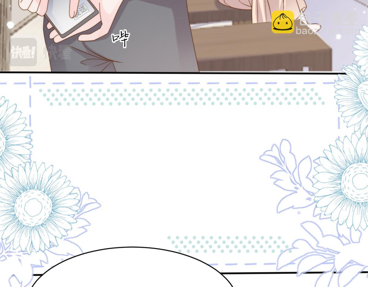 第151话 怎么这么咸！18