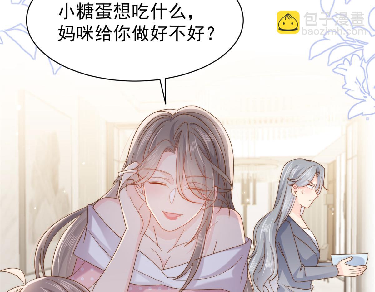 第151话 怎么这么咸！19