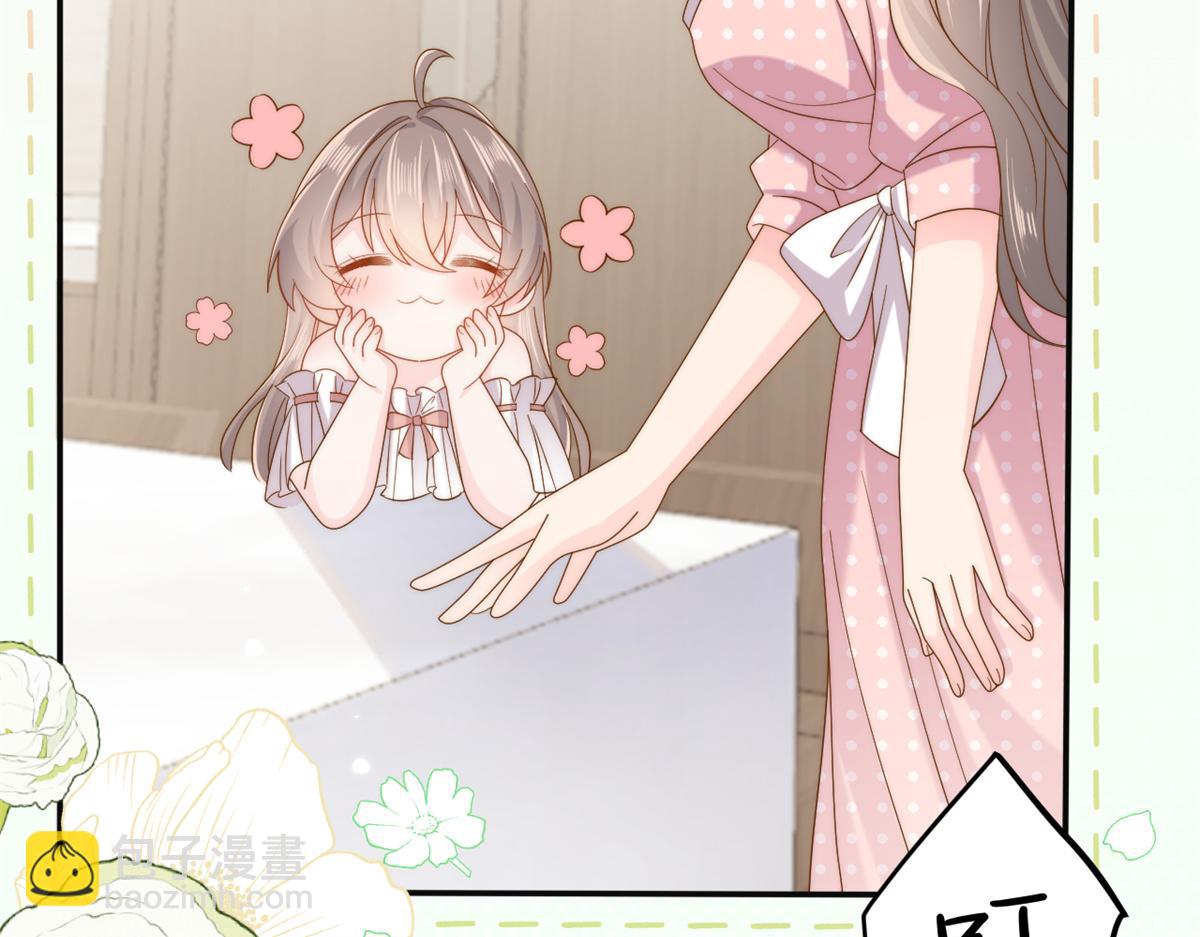 第151话 怎么这么咸！24