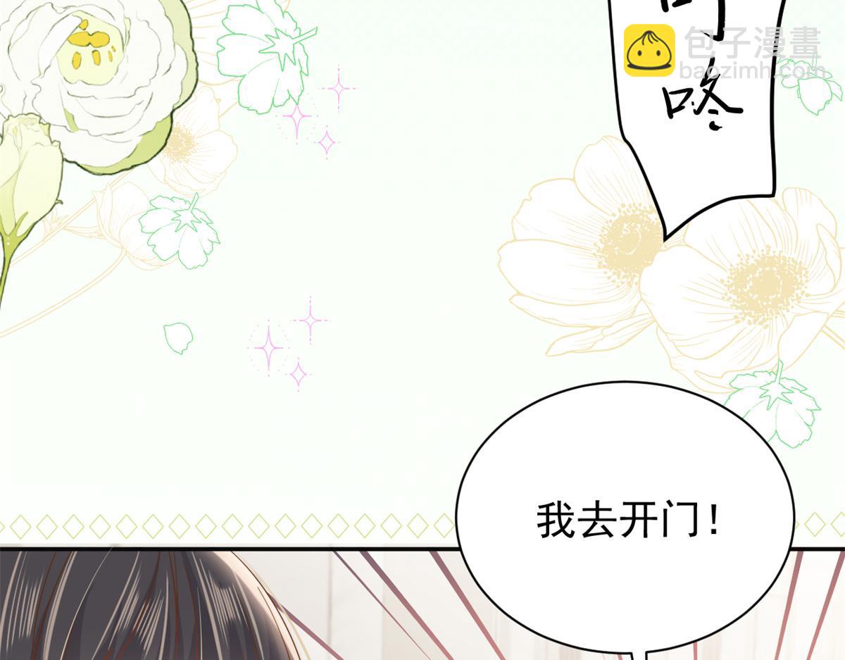 第151话 怎么这么咸！25