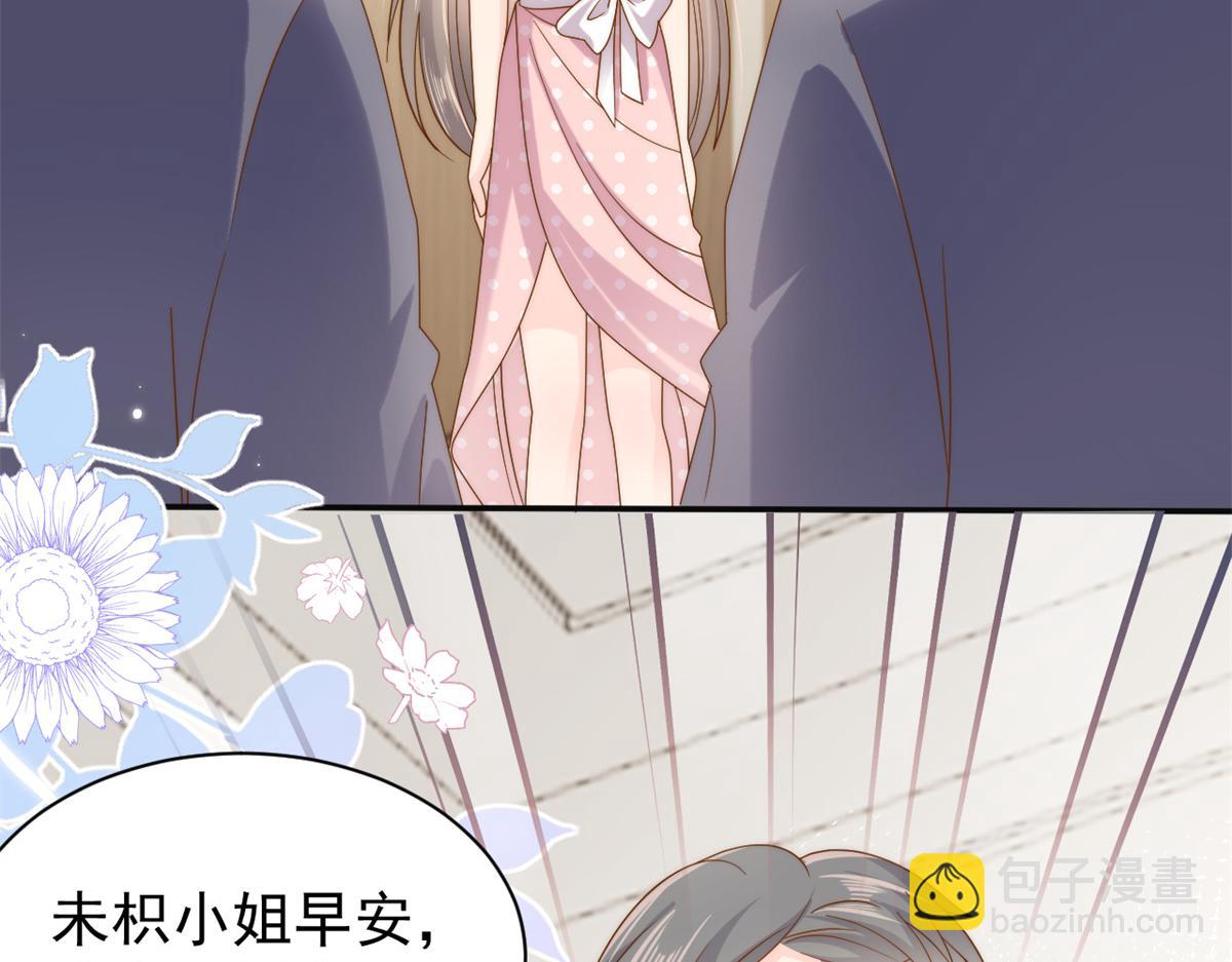 第151话 怎么这么咸！30