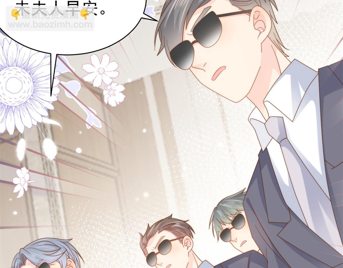 第151话 怎么这么咸！31