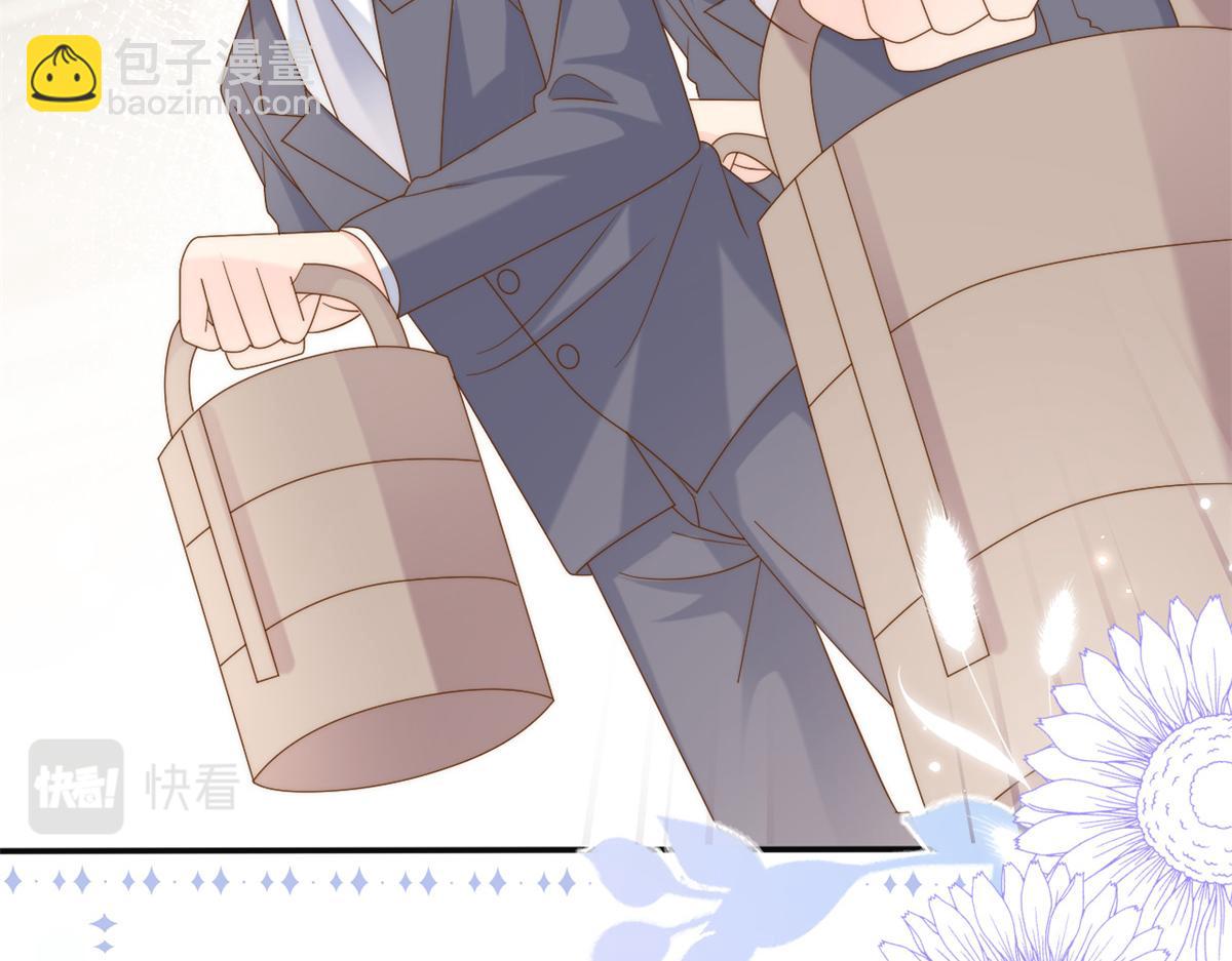 第151话 怎么这么咸！33