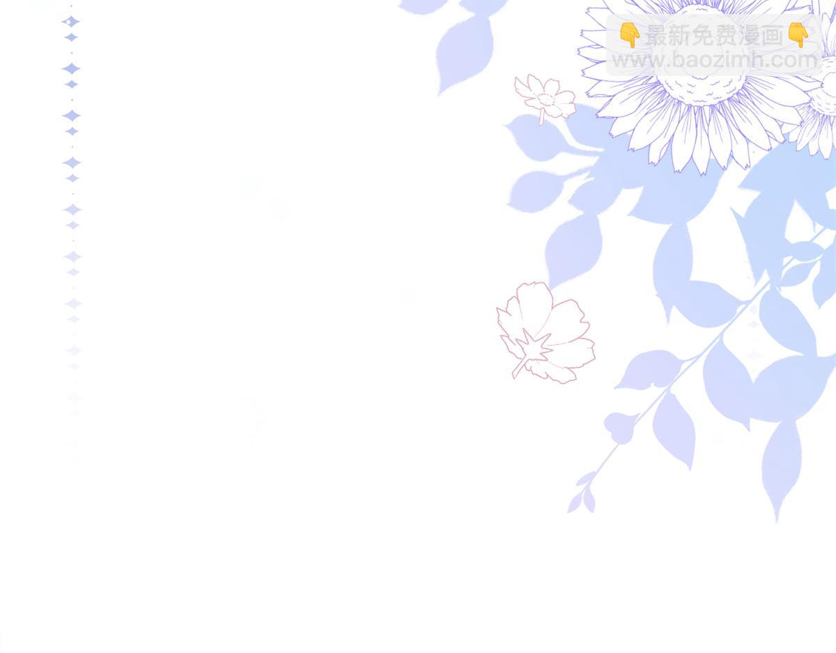 第151话 怎么这么咸！34