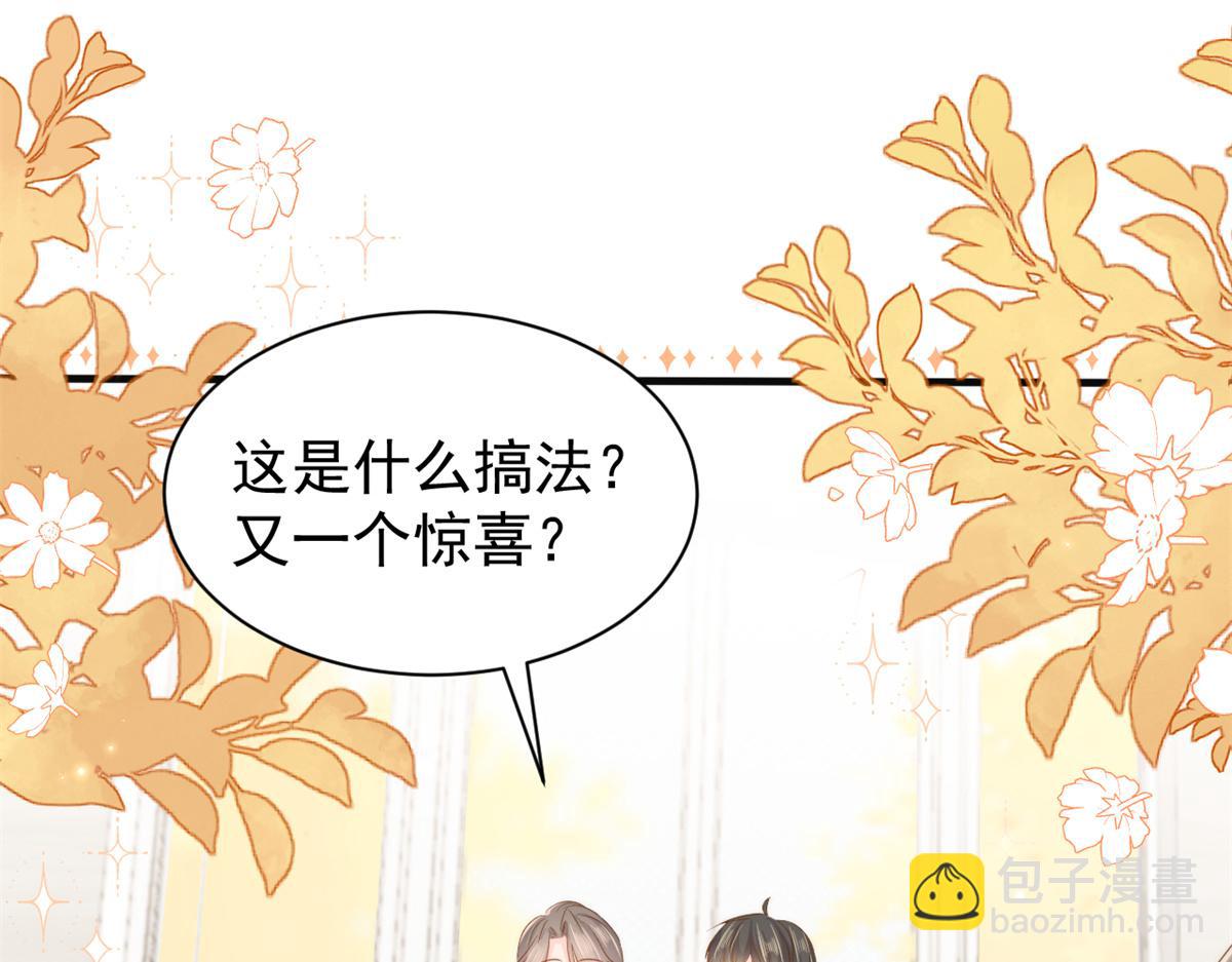 第151话 怎么这么咸！36