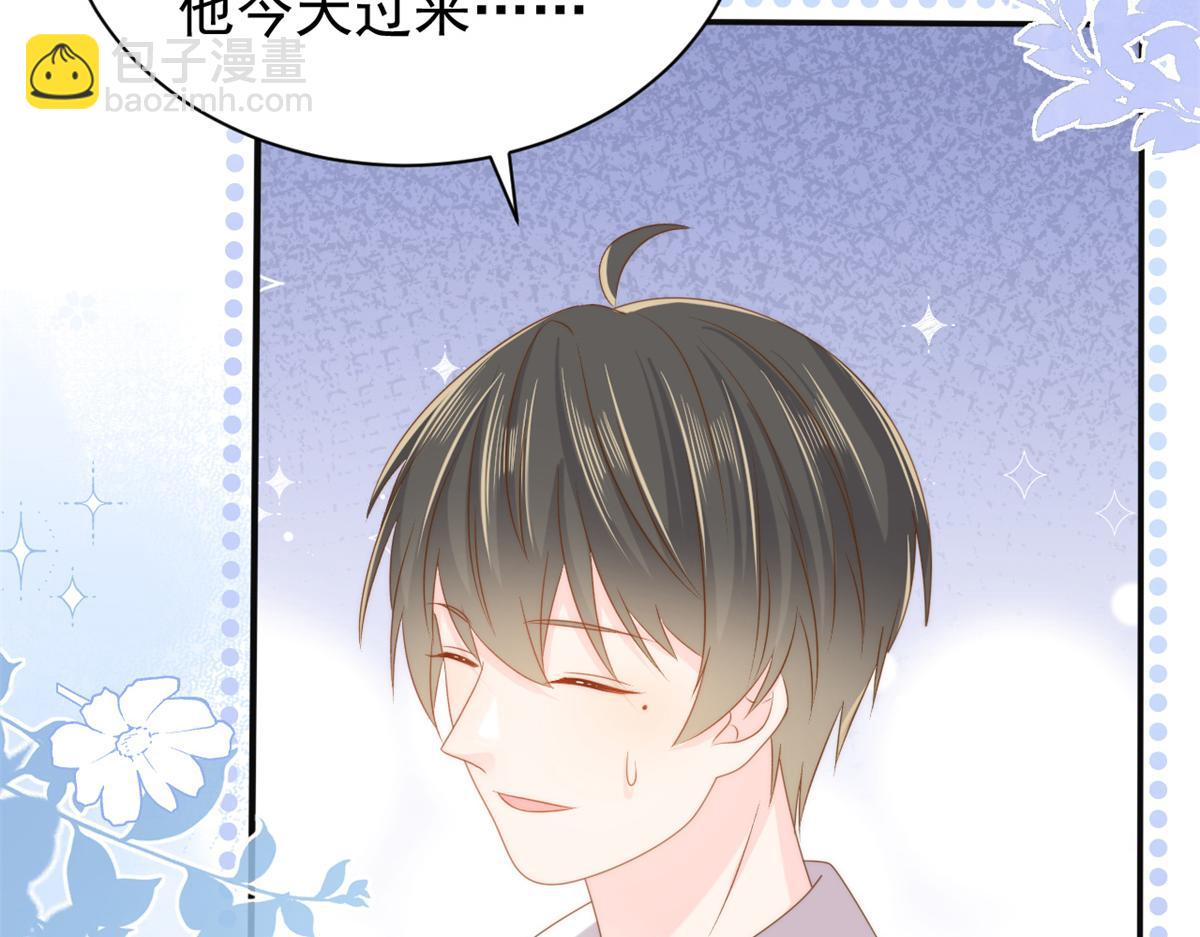 第151话 怎么这么咸！39