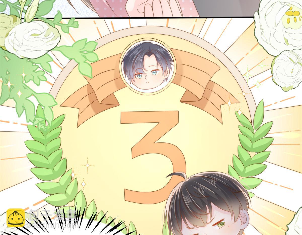 第151话 怎么这么咸！44