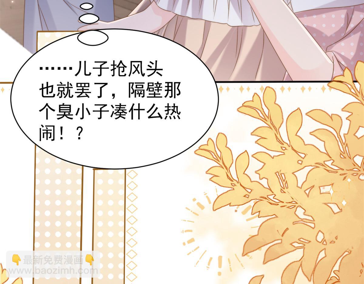 第151话 怎么这么咸！52