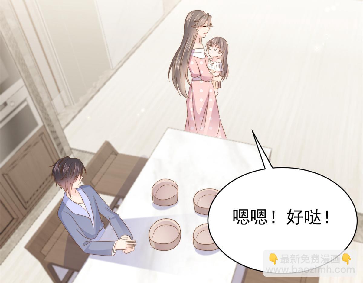 第151话 怎么这么咸！57