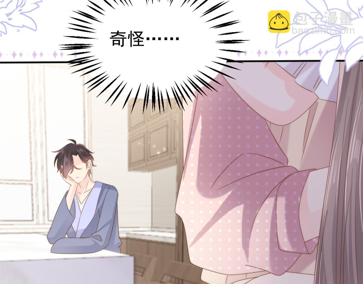 第151话 怎么这么咸！60