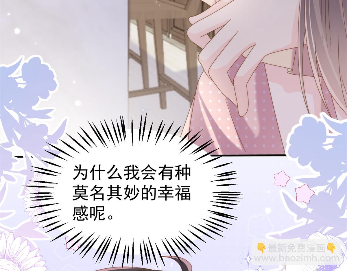第151话 怎么这么咸！61
