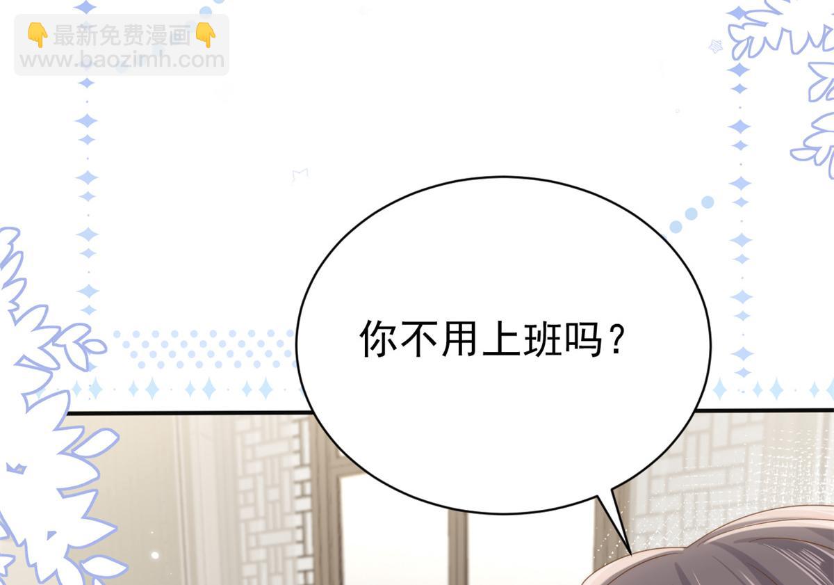 第151话 怎么这么咸！70