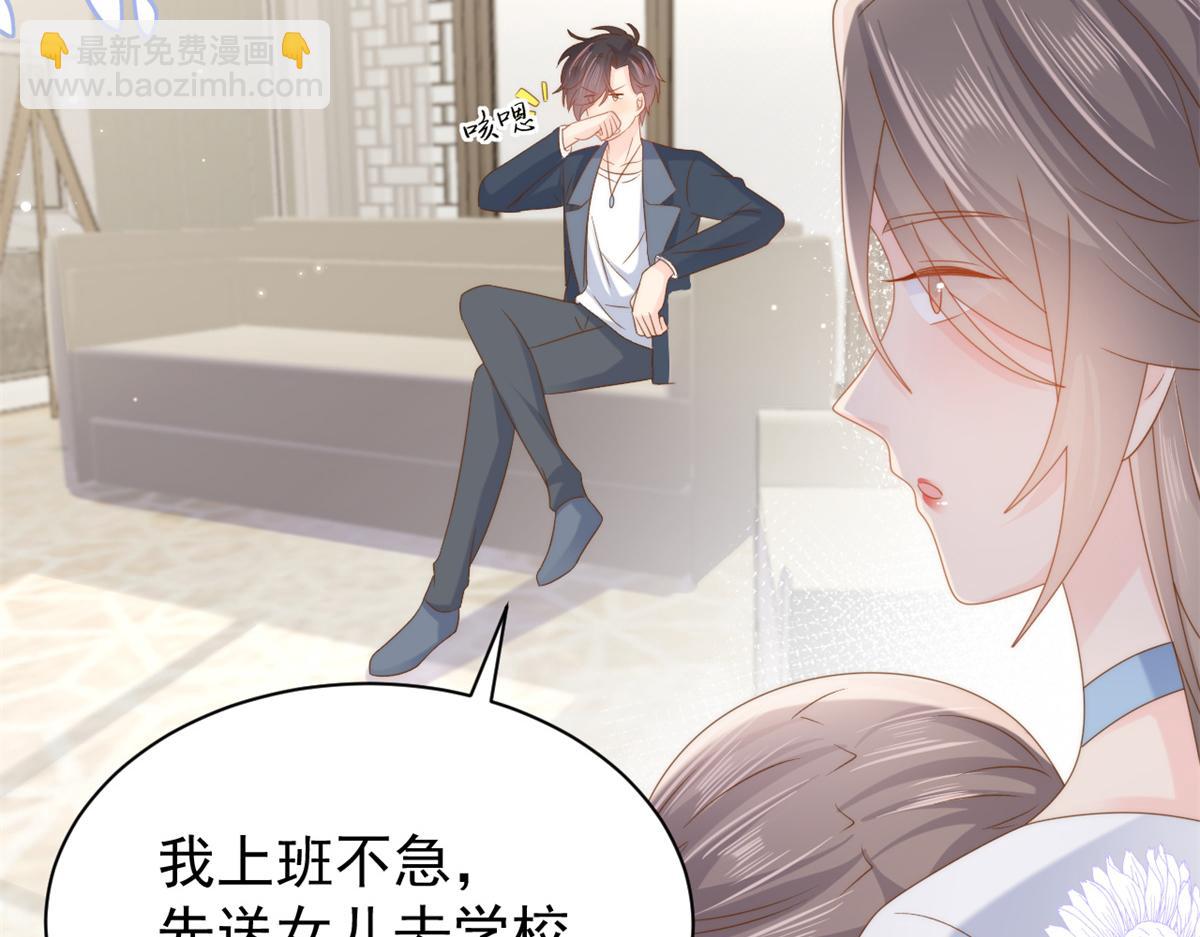 第151话 怎么这么咸！71