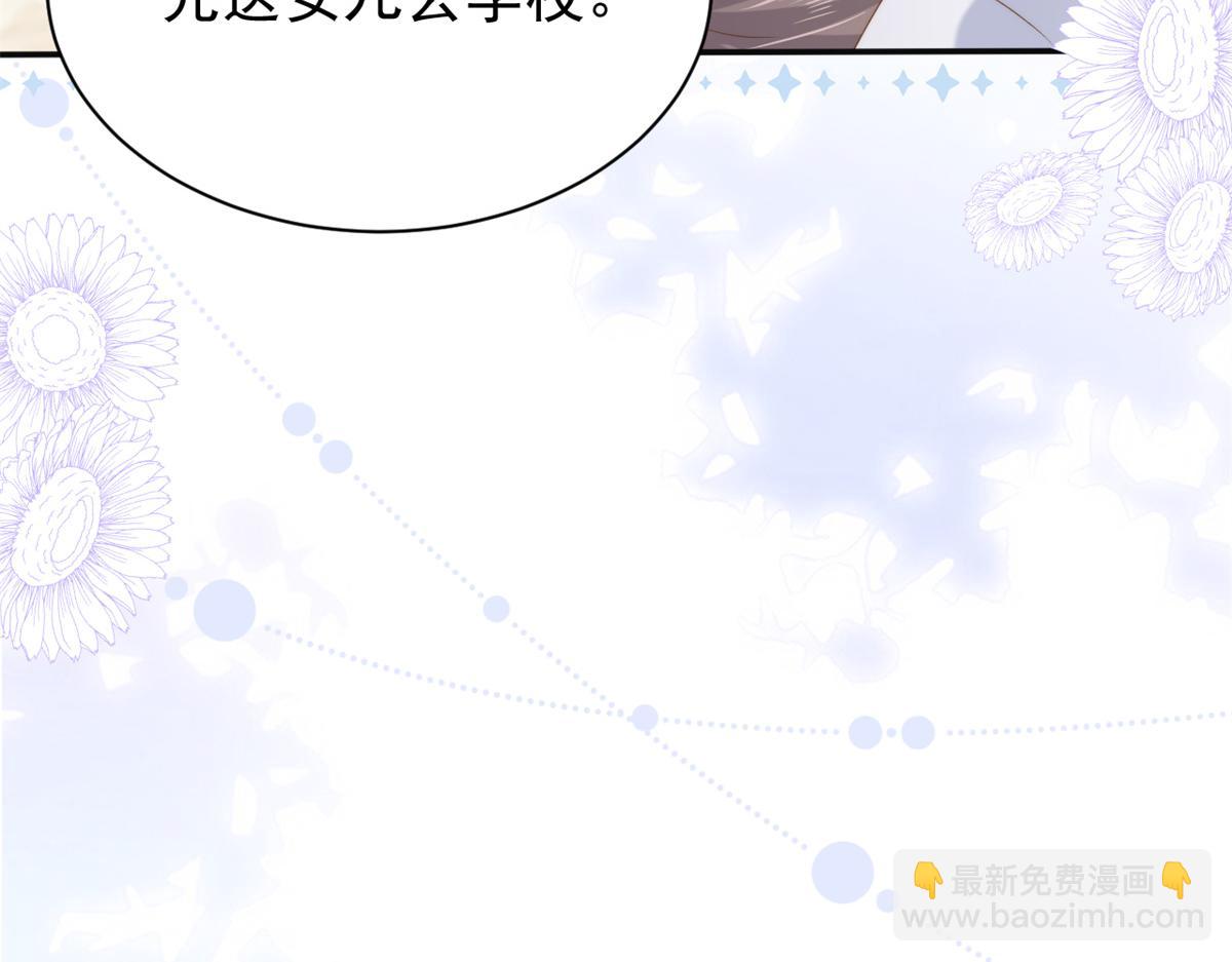 第151话 怎么这么咸！72