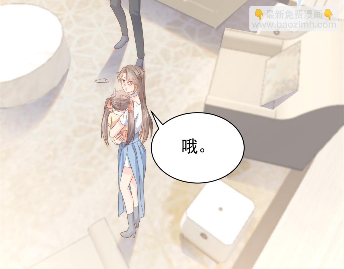 第151话 怎么这么咸！78