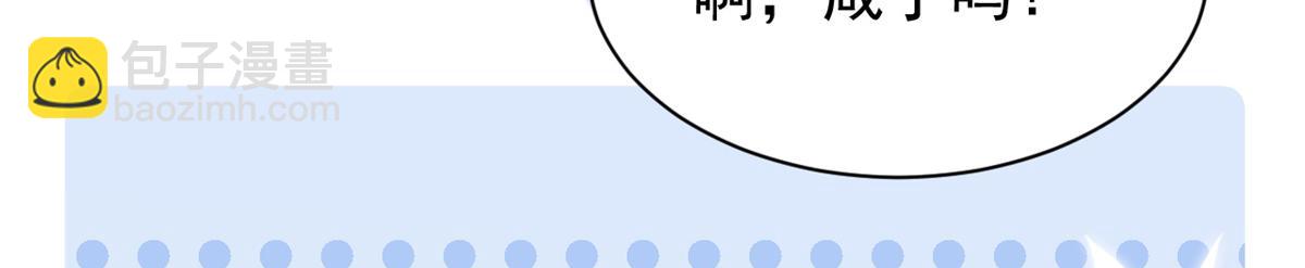 第151话 怎么这么咸！8