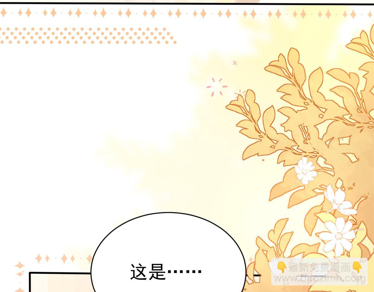 第151话 怎么这么咸！80