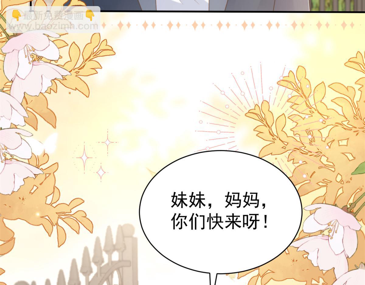 第151话 怎么这么咸！83