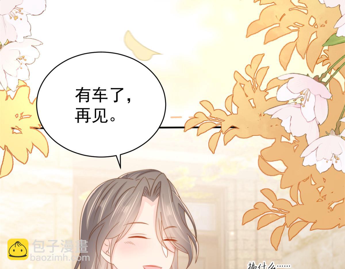 第151话 怎么这么咸！87