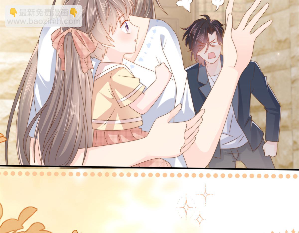 第151话 怎么这么咸！89