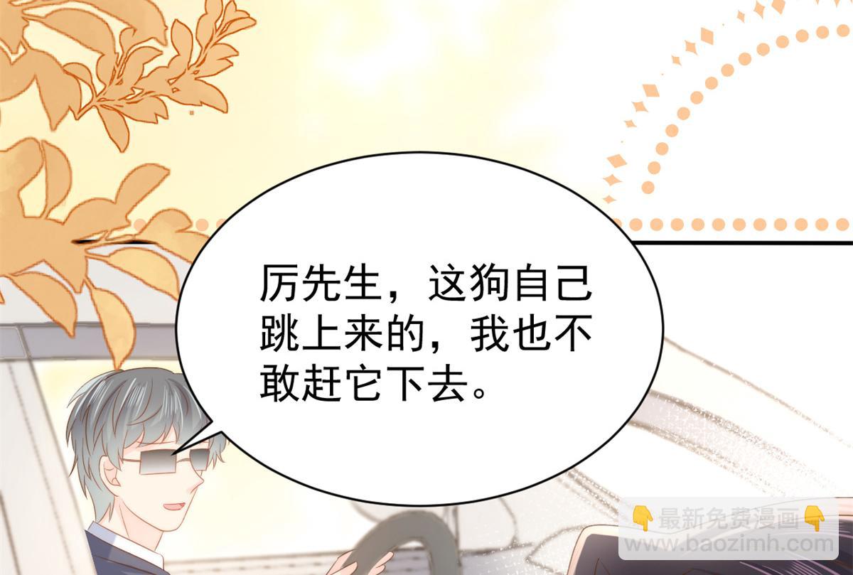 第151话 怎么这么咸！90